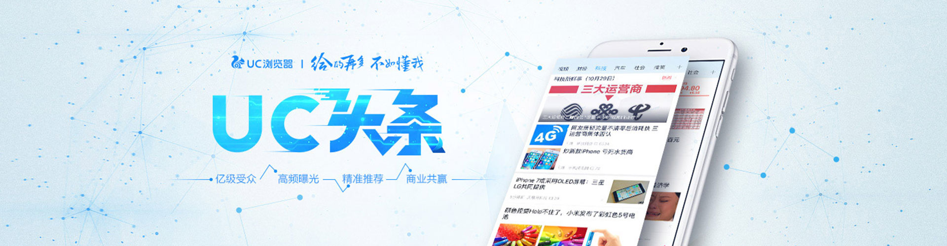 宜君竞价推广