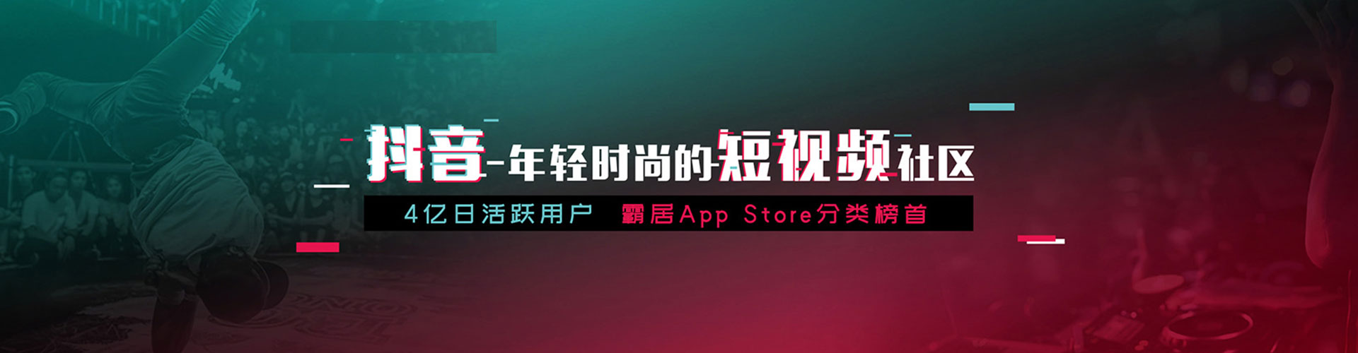 宜君信息流代理
