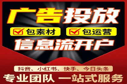 信息流广告投放案例分析：如何提升转化率