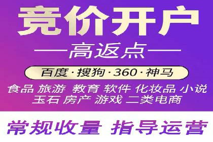 百度推广排名策略：某餐饮企业如何通过其增加营业额