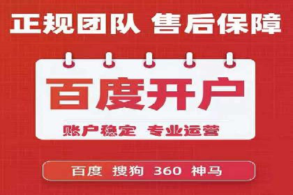 百度竞价赚钱技巧：实战案例分析